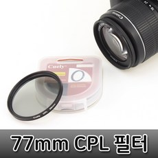 니콘77mm필터