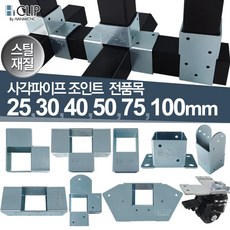엘보댐퍼100mm