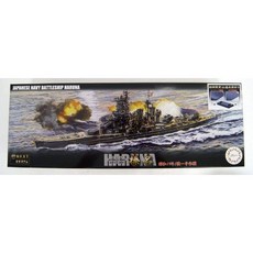 후지미 1/700 Scale IJN Fast Bilton Haruna 1944 Sho Ichigo Operation - 플라스틱 모델 빌딩 키트 #460369:, 단일옵션
