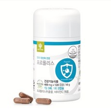엔트리프로폴리스