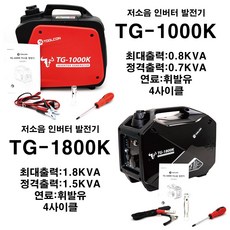 tg1800k