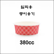 380cc 종이용기 다용도 일회용 용기 (체크) 1000개