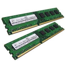ds3-1333-2g
