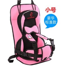 유아 부스터 자동차 카시트 휴대용 안전띠, 핑크럭셔리(5개월-4세)