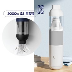 ua 초강력 2 in 1 저소음 무선 청소기, 화이트그레이