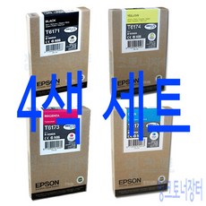엡손4k