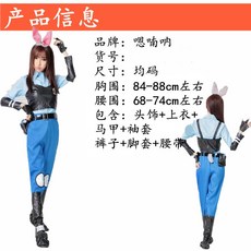 해외 할로윈 토끼 소녀 미친 동물 도시 코스프레 의상 애니메이션 토끼 주-157049