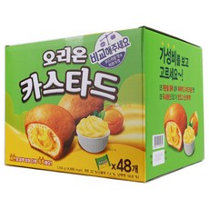 카스터드