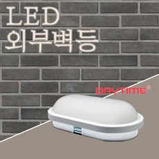 led등설치