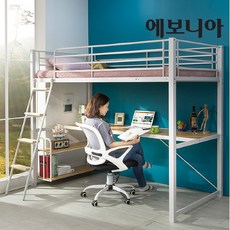 에보니아세이프하부침대