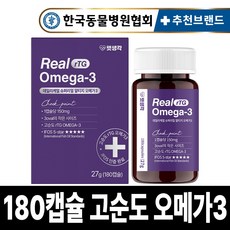 펫생각 강아지 고양이 오메가3 180캡슐 미니 3oval 6개월분 고순도 IFOS인증 미국산 피부 관절 면역력 심장 간 털 모질 영양제, 180정, 혈액순환, 1개