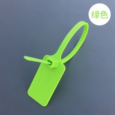 케이블타이네임텍