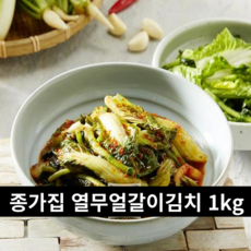 종가집열무김치1kg