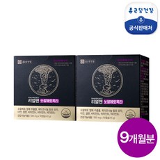 [KT알파쇼핑]종근당건강 리얼맨 쏘팔메토 옥타 3박스(9개월분), 상세페이지참조