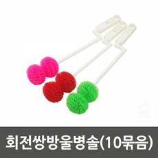 쌍방울일자형병솔