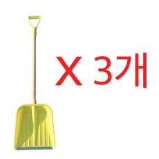 눈삽 제설용품 넉가래 p삽 대, 3개