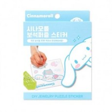 산리오보석퍼즐스티커