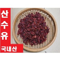 산수유(국내산)300g 산수유(중국산)300g, 1형(산수유(국내산)300g, 300g, 1개