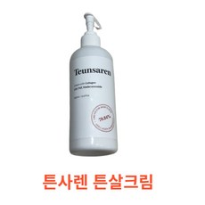 [코코러빈] 튼 사 렌 300ml 임 산 부_살성크림 튼살크림 임산부튼 살 크 림, 1개