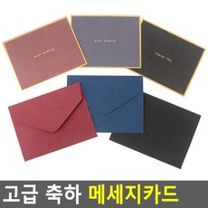 장례감사인사카드
