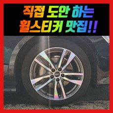 아우디a6전동트위터