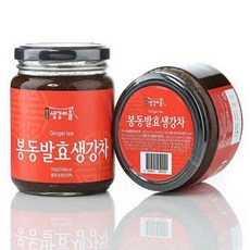 봉동생강마을 봉동발효생강차 유리 750g