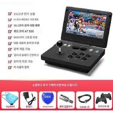 접이식 바탑 오락기 인용 미니오락기 휴대용 가정용 가방형, 128GB, B. 10인치