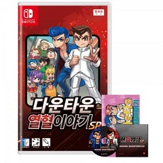 다운타운열혈이야기 TOP01