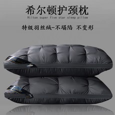 헬렌스타인낮은베게솜