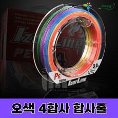 오색오감