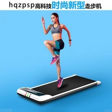 hqzpsp 평판 러닝머신 대여 판매 남녀 소형 미니 폴더, C3