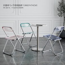 프리츠한센식탁