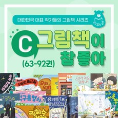 온라인문화상품권2만원