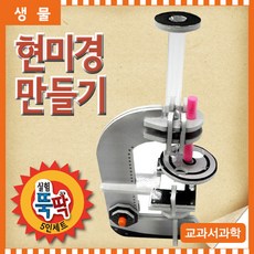 홀로그램만들기 TOP01