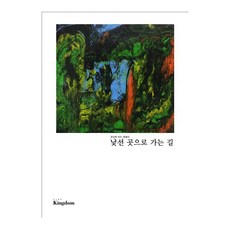 권남희