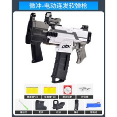 배틀그라운드 너프건 모음전 AK47 M416 윈체스터 MP5, MP5K 20탄증정