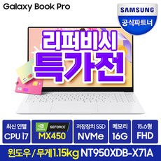 nt950xdc-x71a