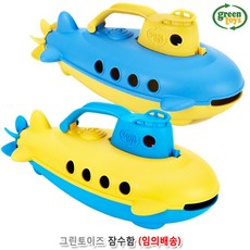 아기 목욕놀이 물놀이 잠수함 장난감 어린이토이 목욕탕장난감