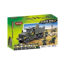옥스포드5분대기조