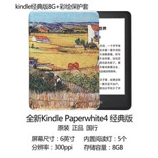 이북리더기리프