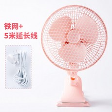 철망미니형