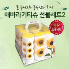 개업물티슈