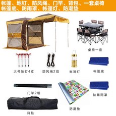 4c640e946bb0ee7603bff320141432887fad263d718cb705e5092a397e70.jpg