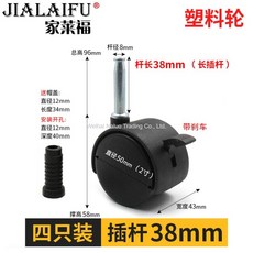 의자바퀴브레이크