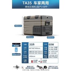 캠핑냉장고김치냉장고