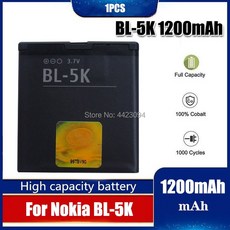 bl-5c3.7v1200mah