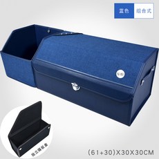 레이크 서스 자동차 원원복 차량탑재 수납함 멀티, 린넨 타입 쿡밥 A=블루 라지 번 _