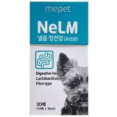 미펫낼름