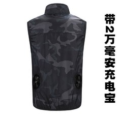 제이스아이스조끼