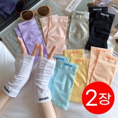 시크해 3967 쿨 여성 반장갑(1+1) 운전장갑 손목 손등 보호대 커버